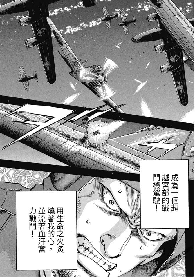 Page 194