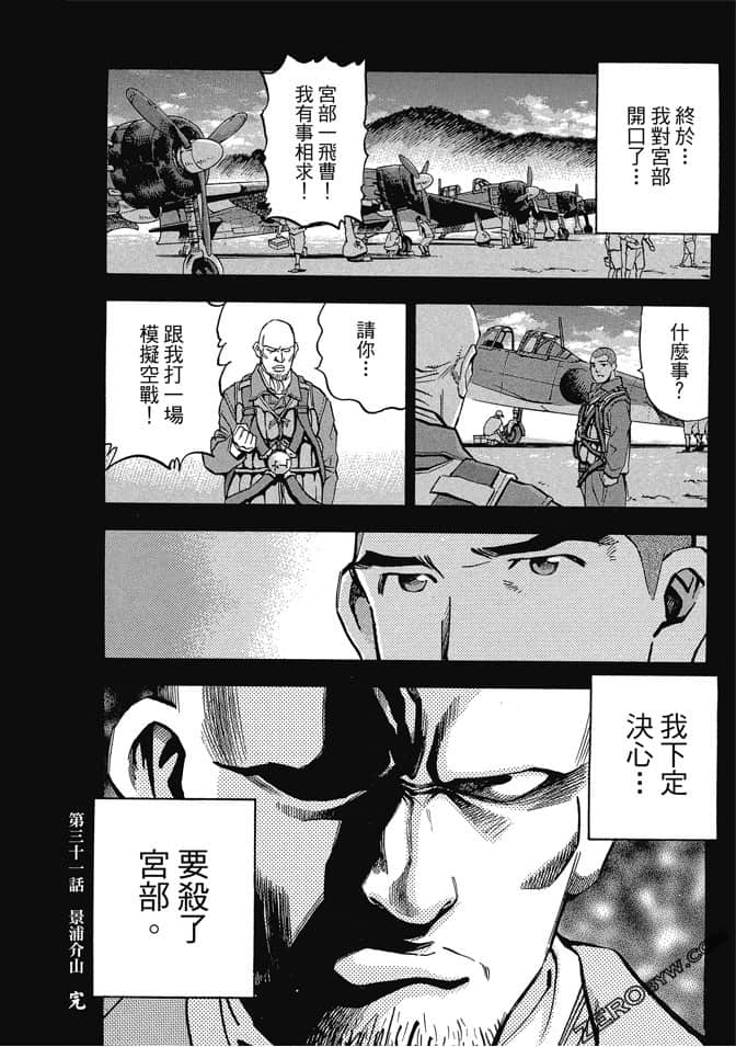 Page 195