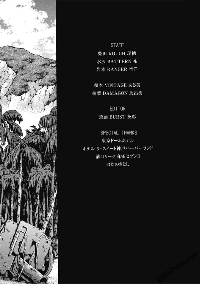 Page 196