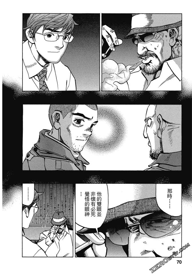 Page 69