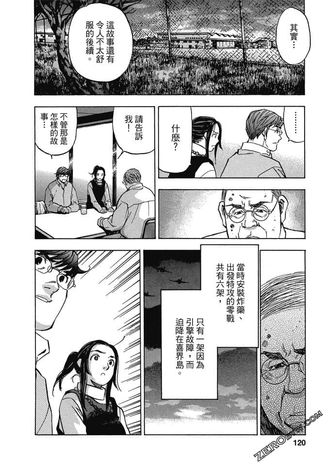 Page 119