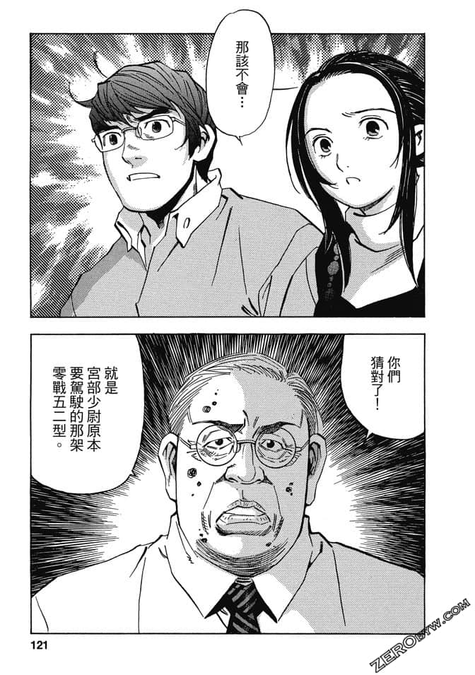 Page 120