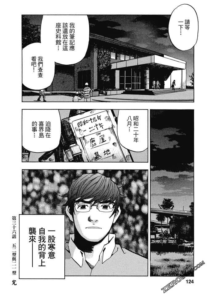 Page 123