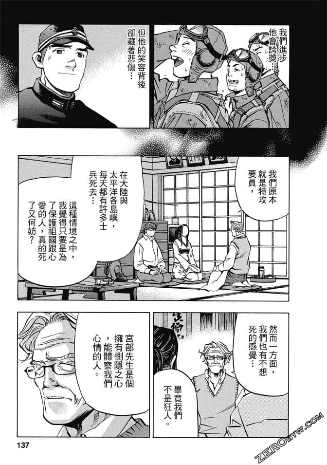 Page 136