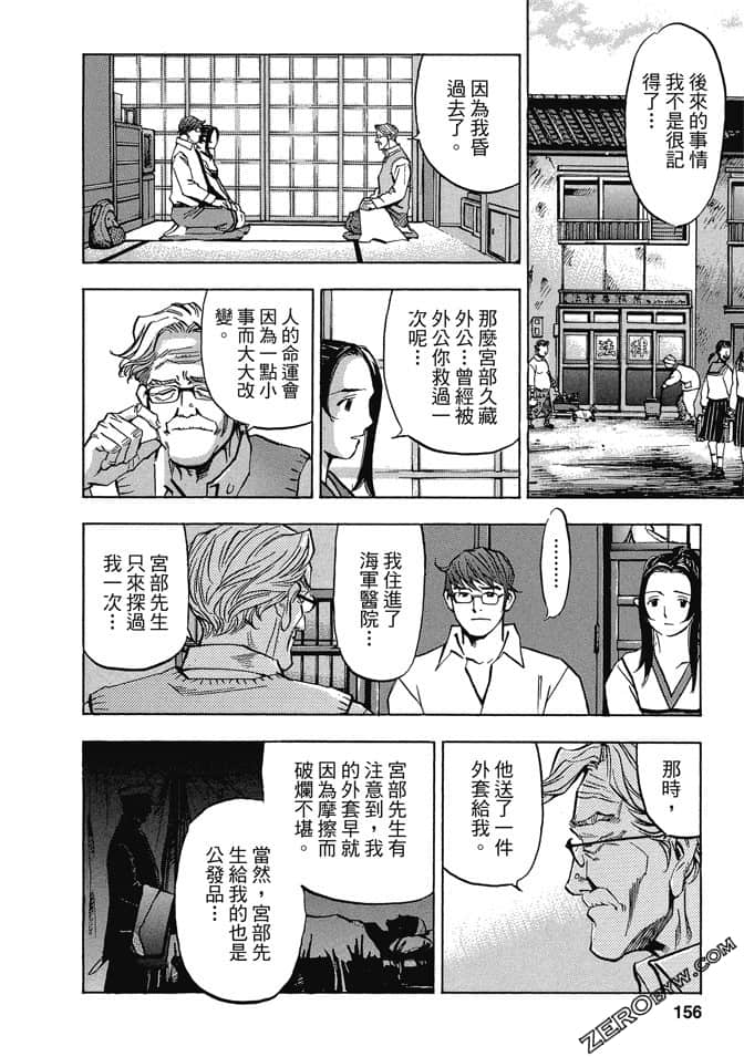 Page 155