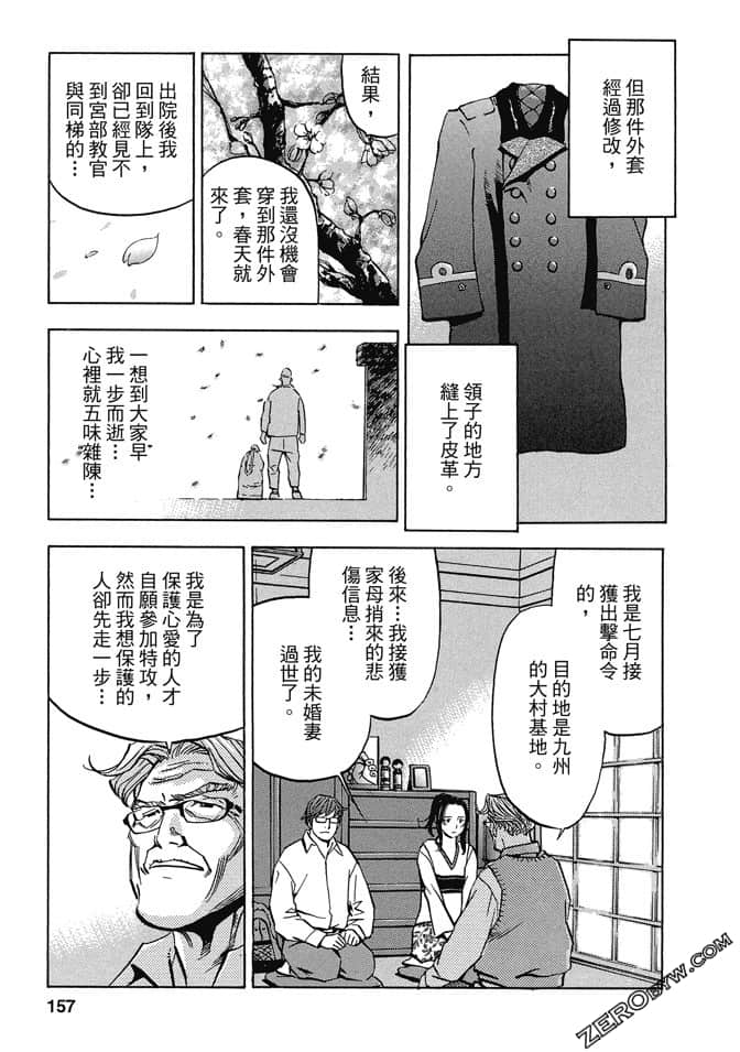 Page 156