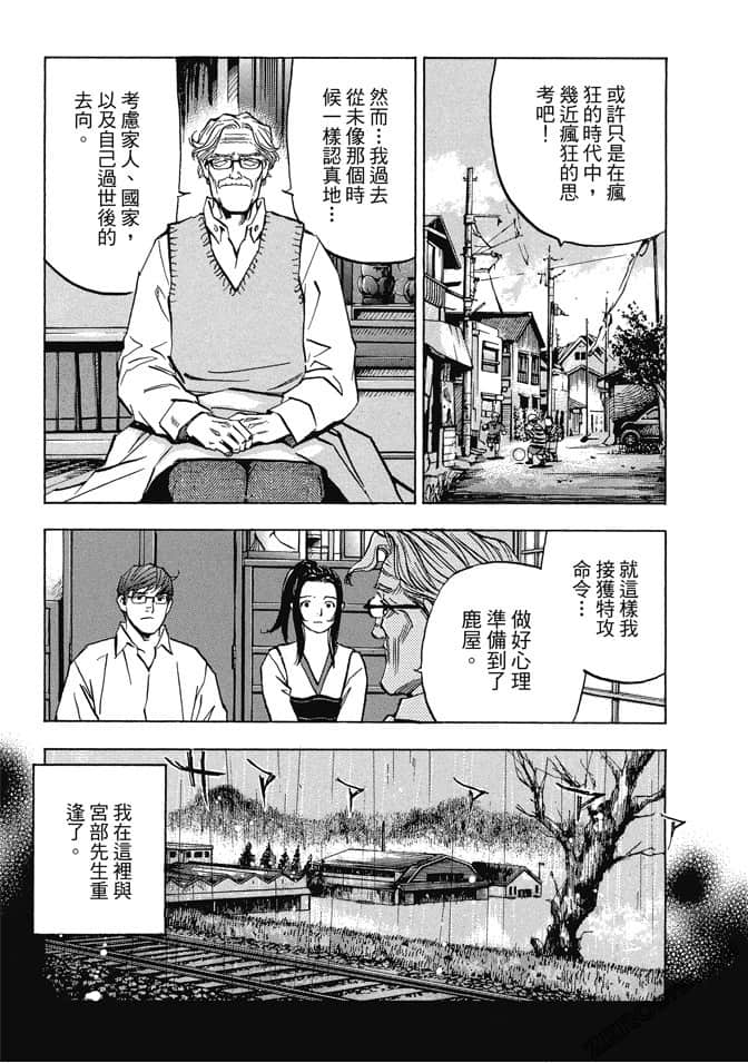 Page 158