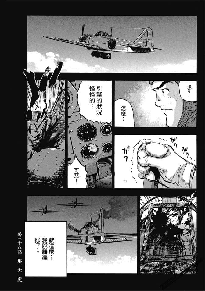 Page 171