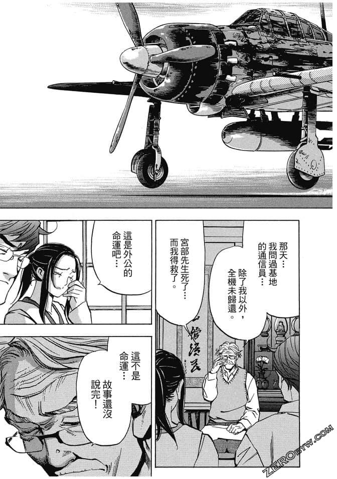 Page 178
