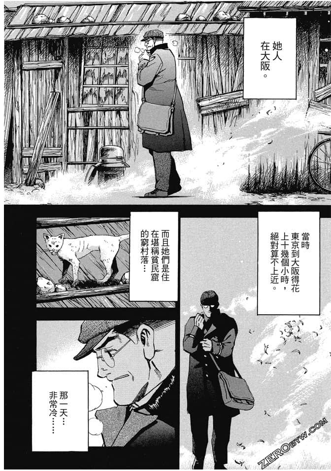 Page 183