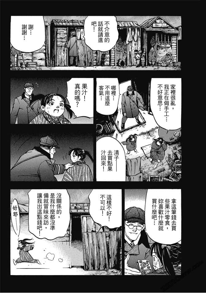 Page 188