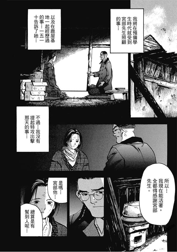 Page 189