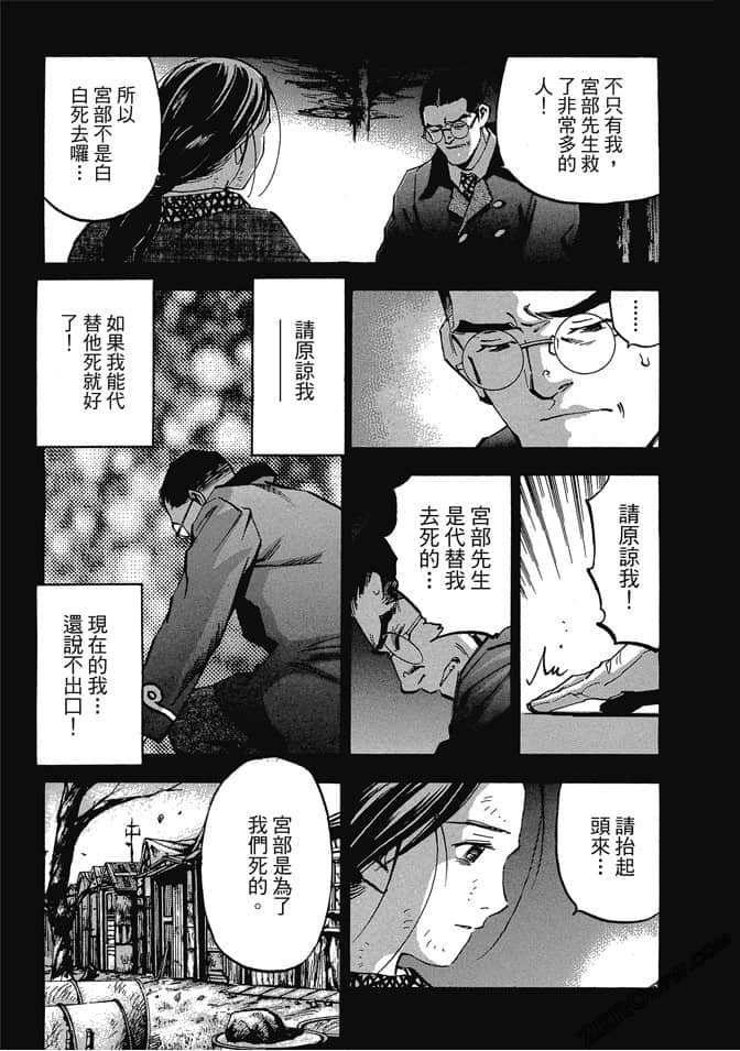 Page 190