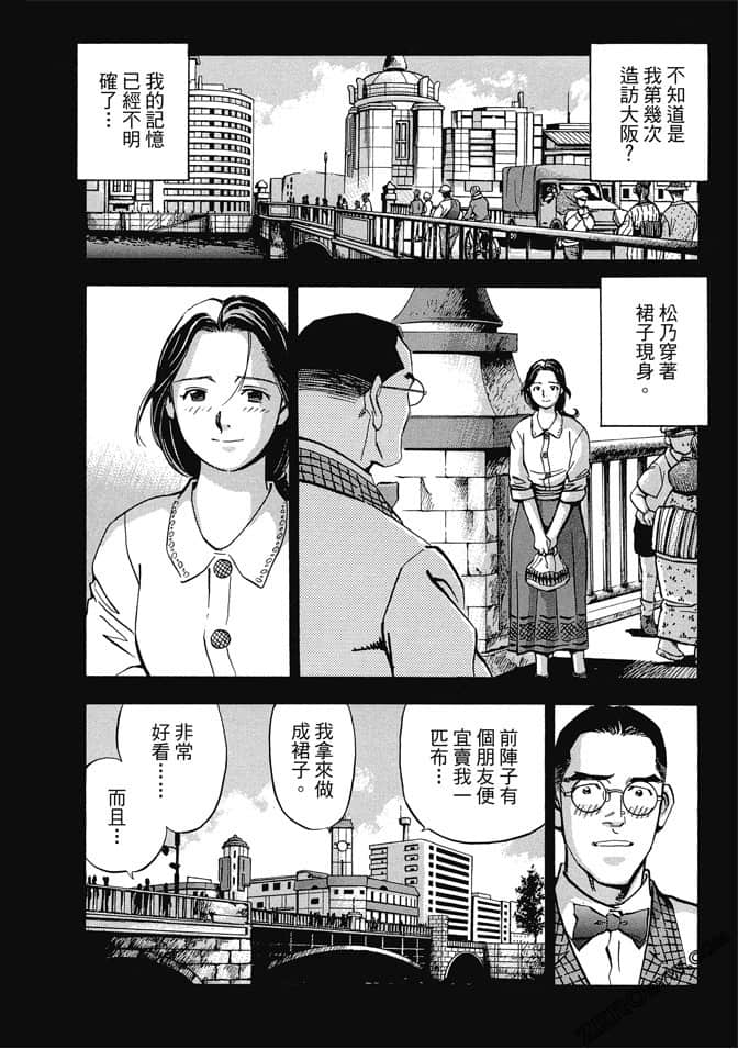 Page 197