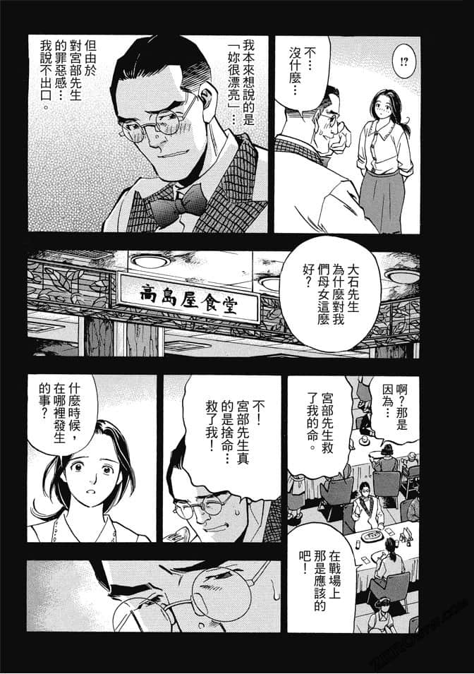 Page 198