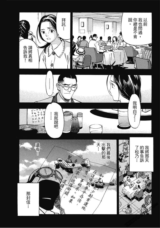 Page 199