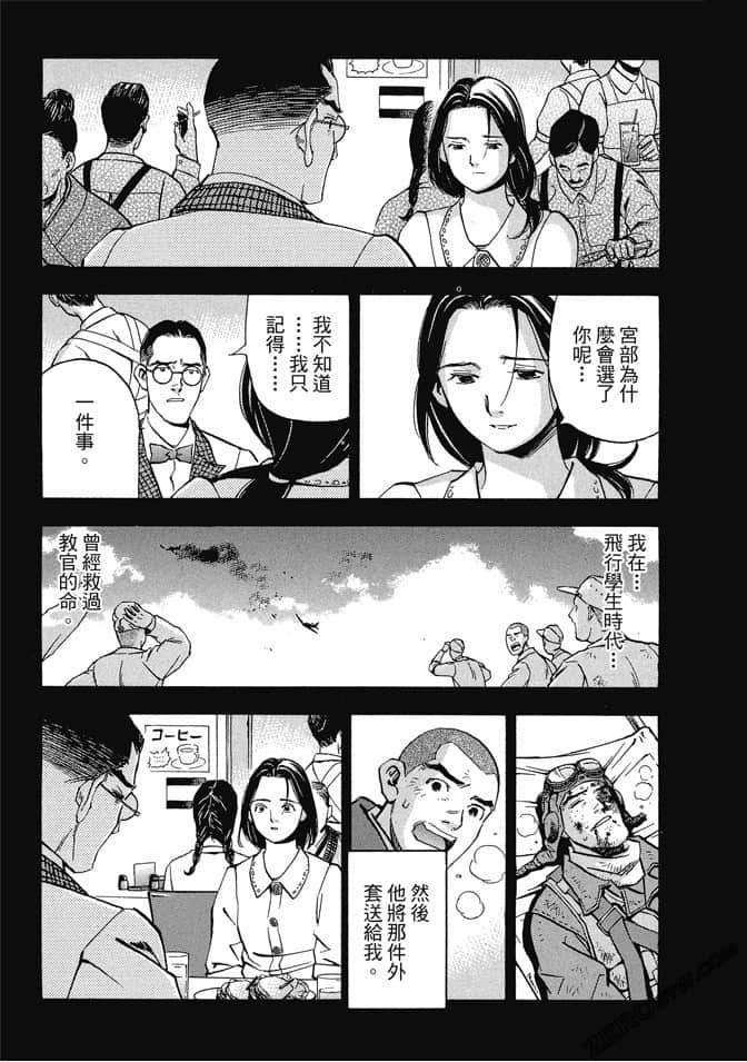 Page 200