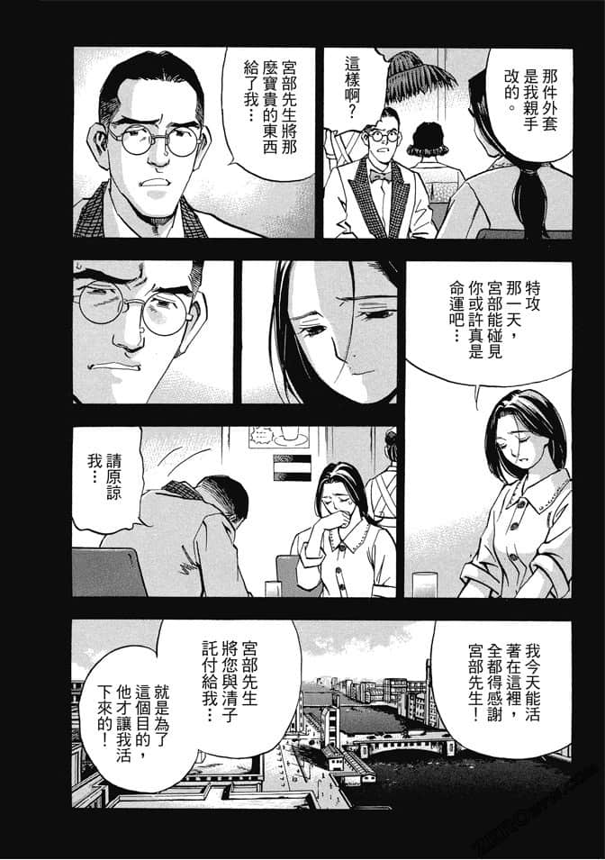 Page 201