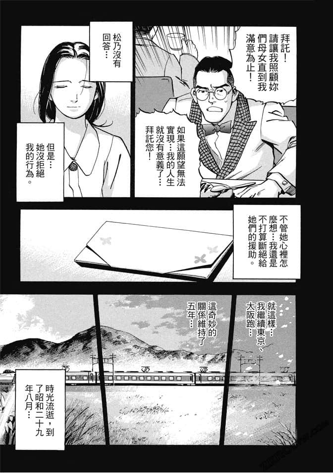 Page 202