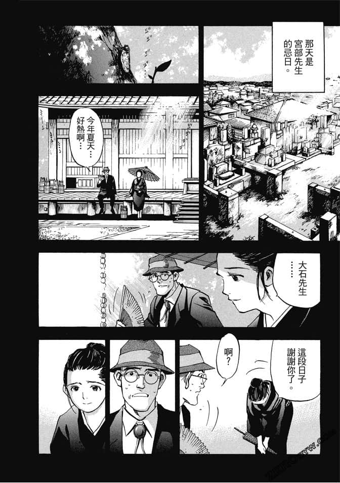 Page 203