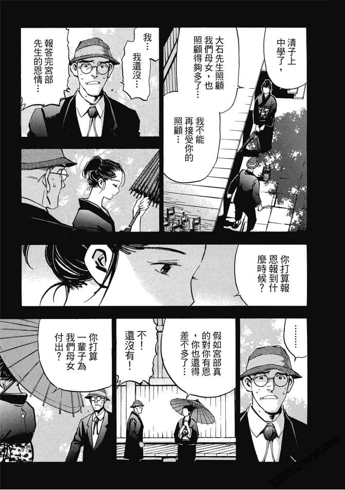 Page 204