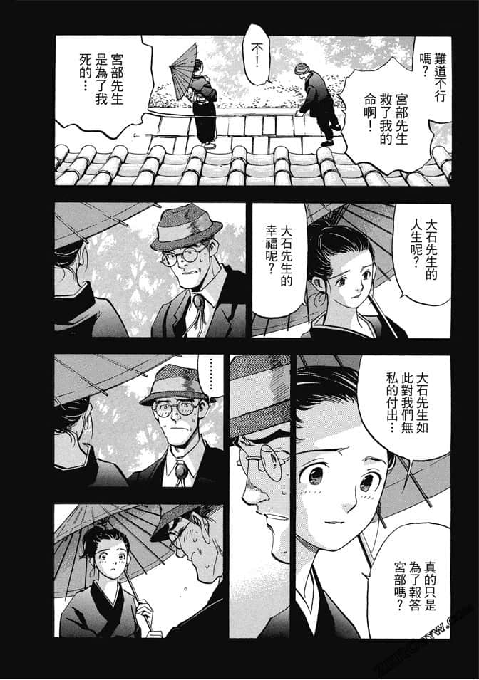 Page 205