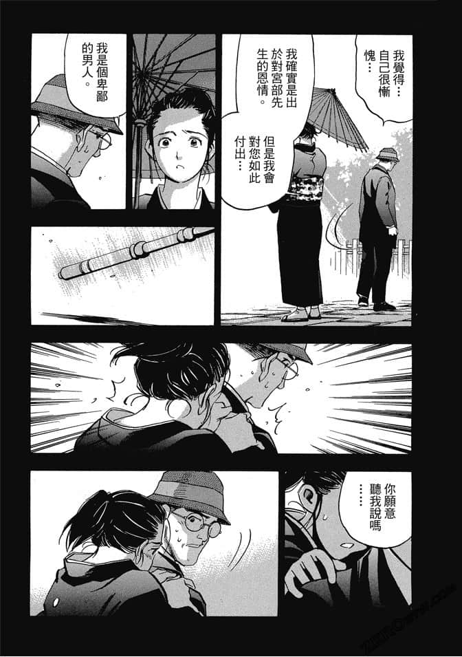 Page 206