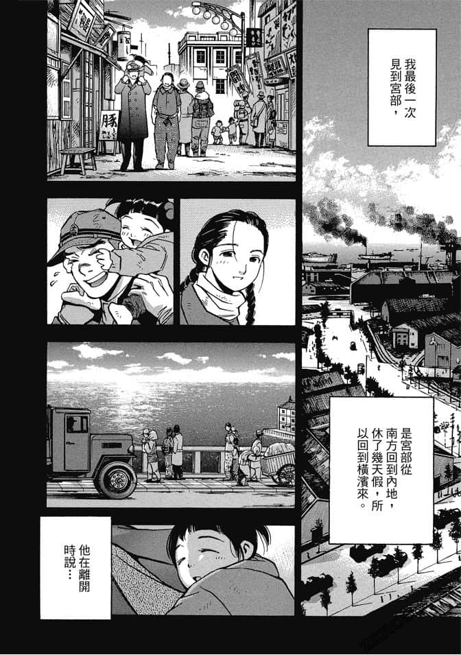 Page 207
