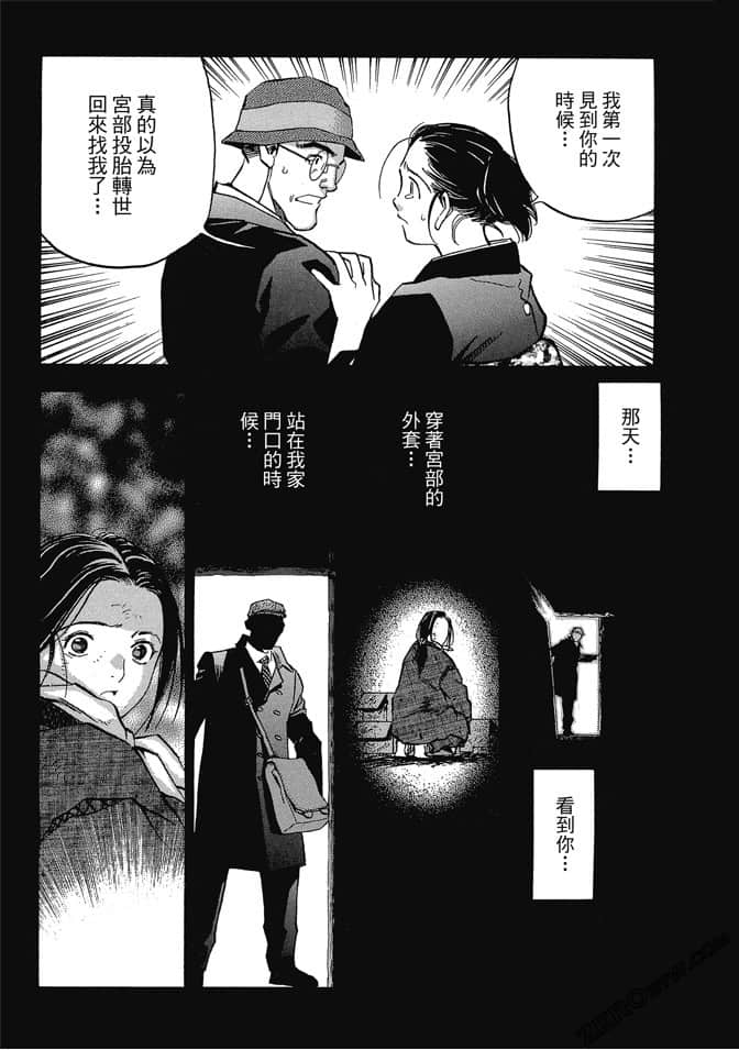 Page 210