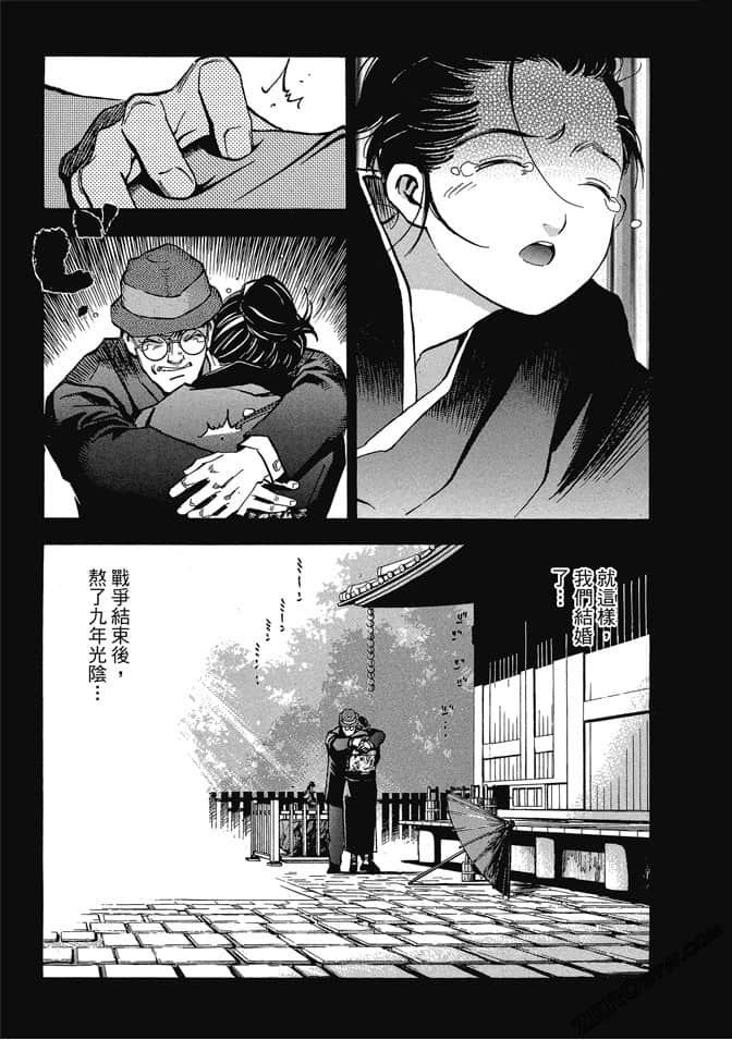 Page 212