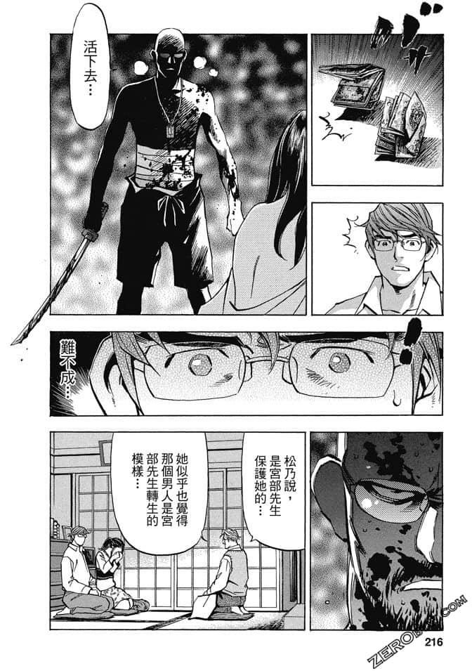 Page 215