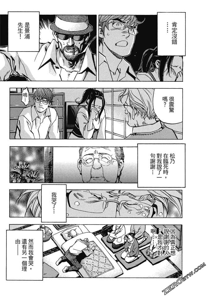 Page 216
