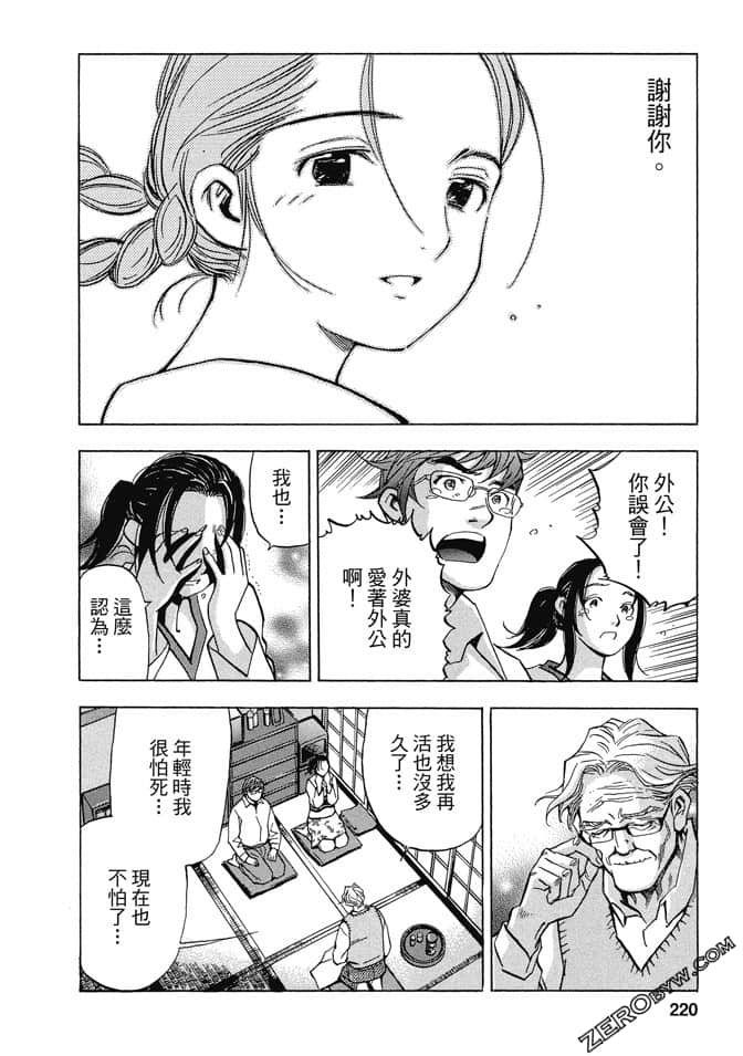 Page 219