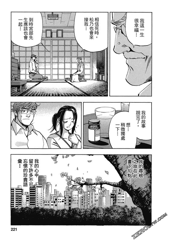 Page 220