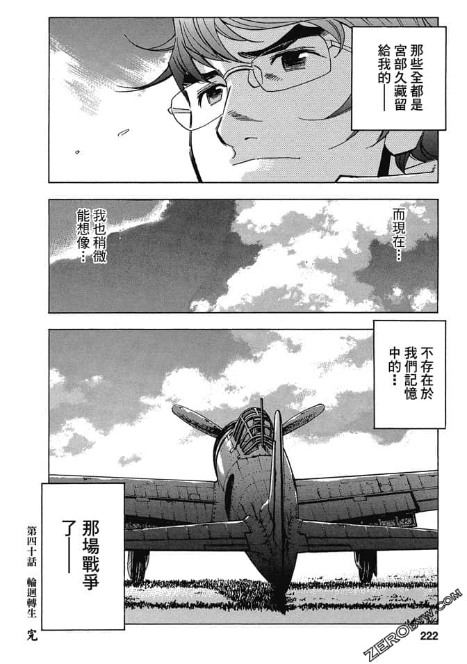 Page 221