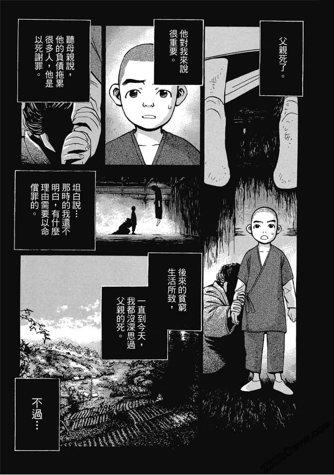 Page 226