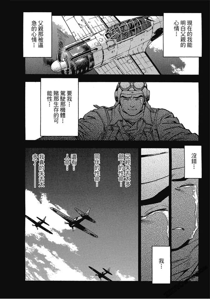 Page 227