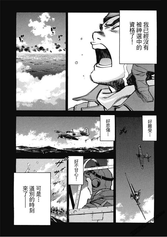 Page 228