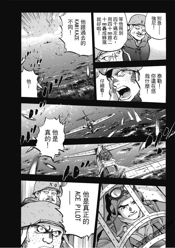 Page 233
