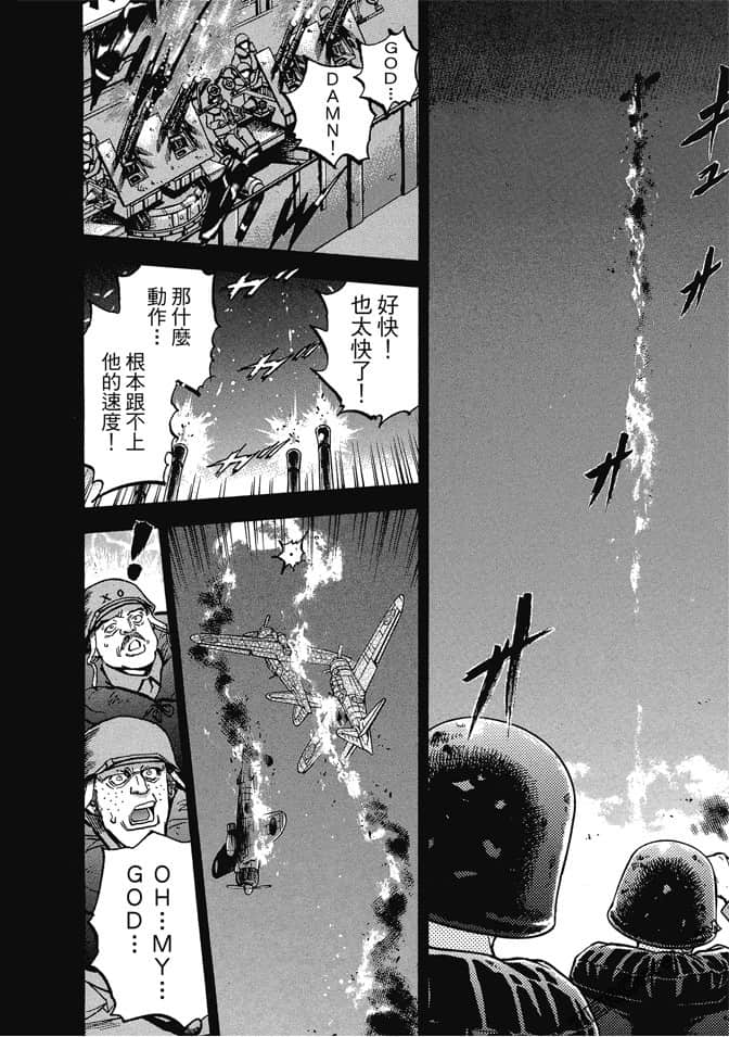 Page 235
