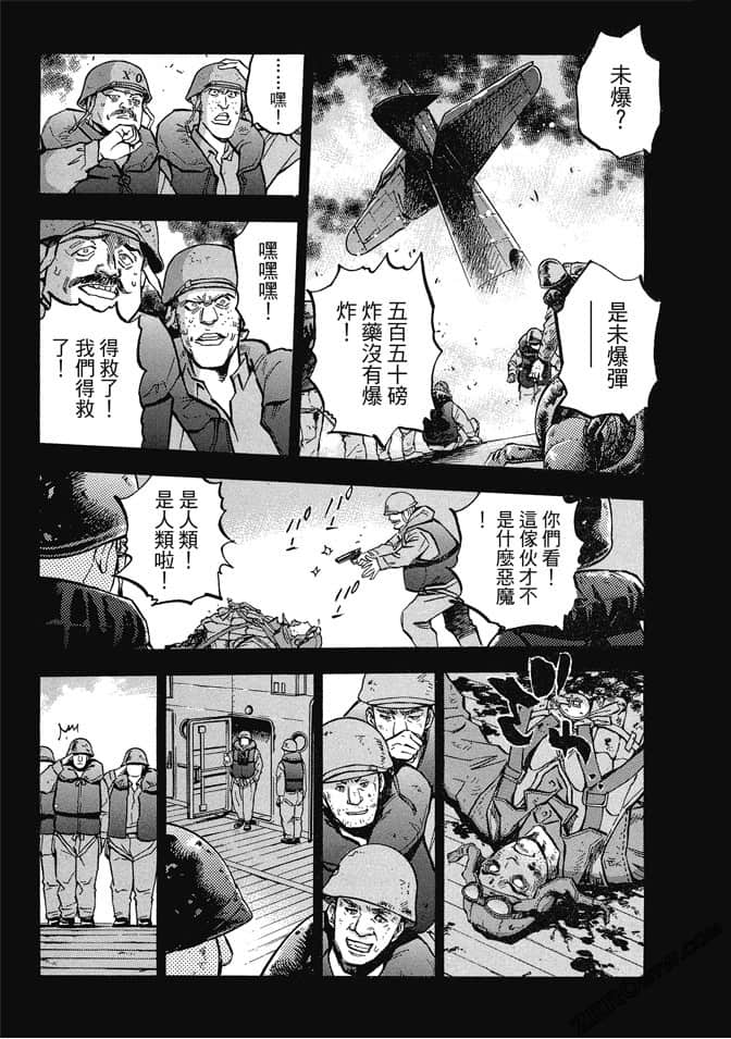 Page 244