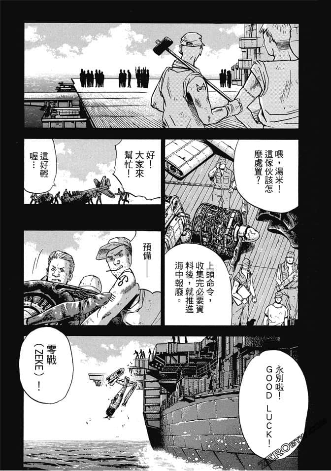 Page 250