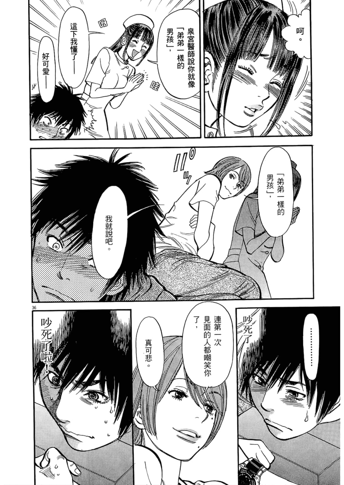 Page 42