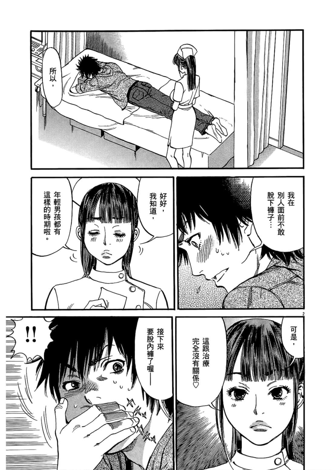 Page 59