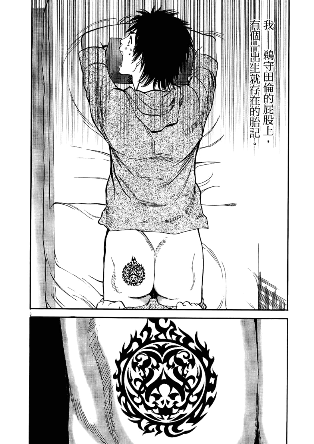 Page 60