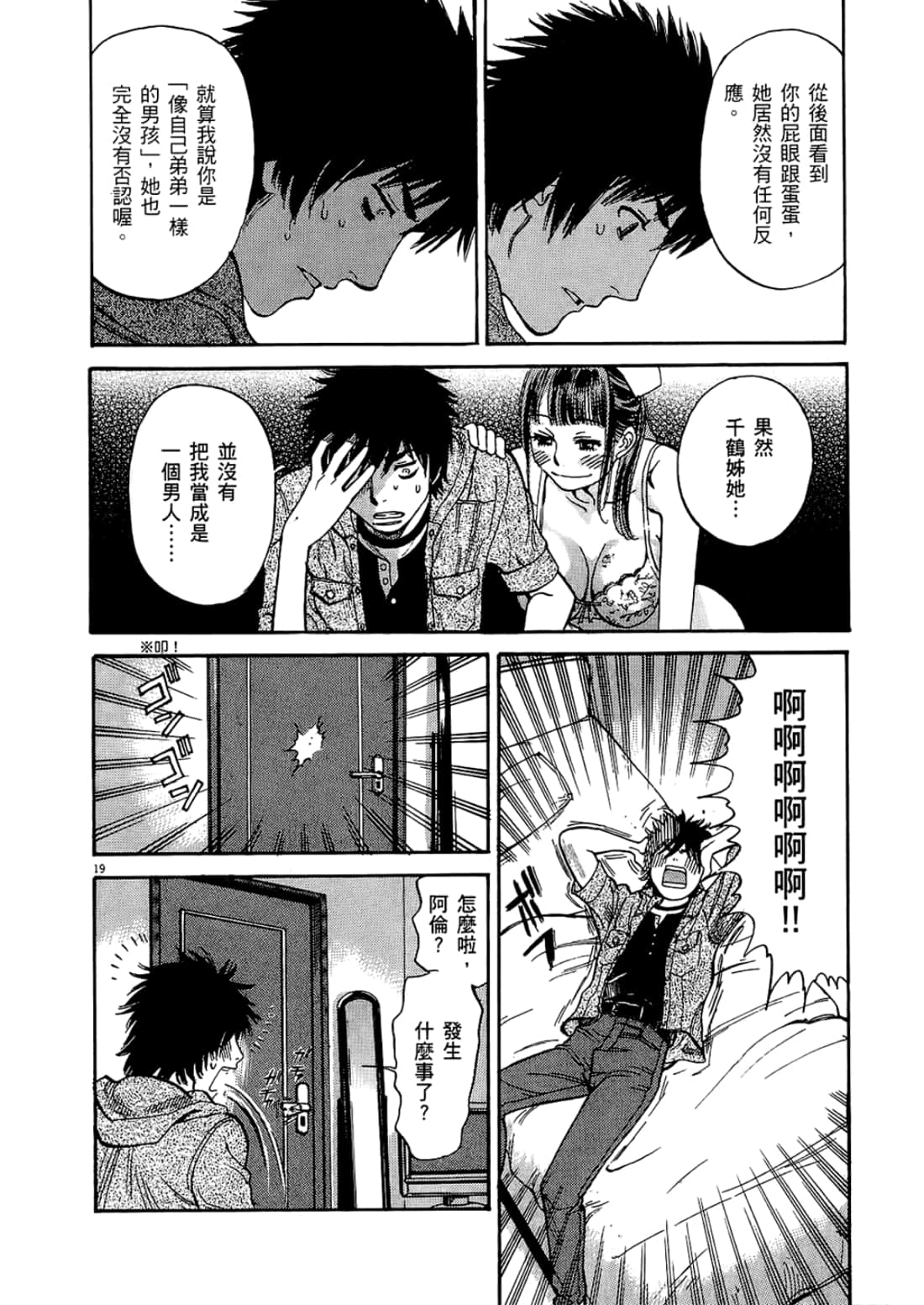 Page 76
