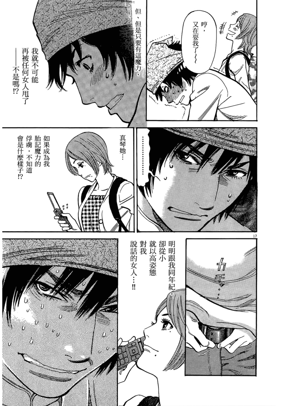 Page 111