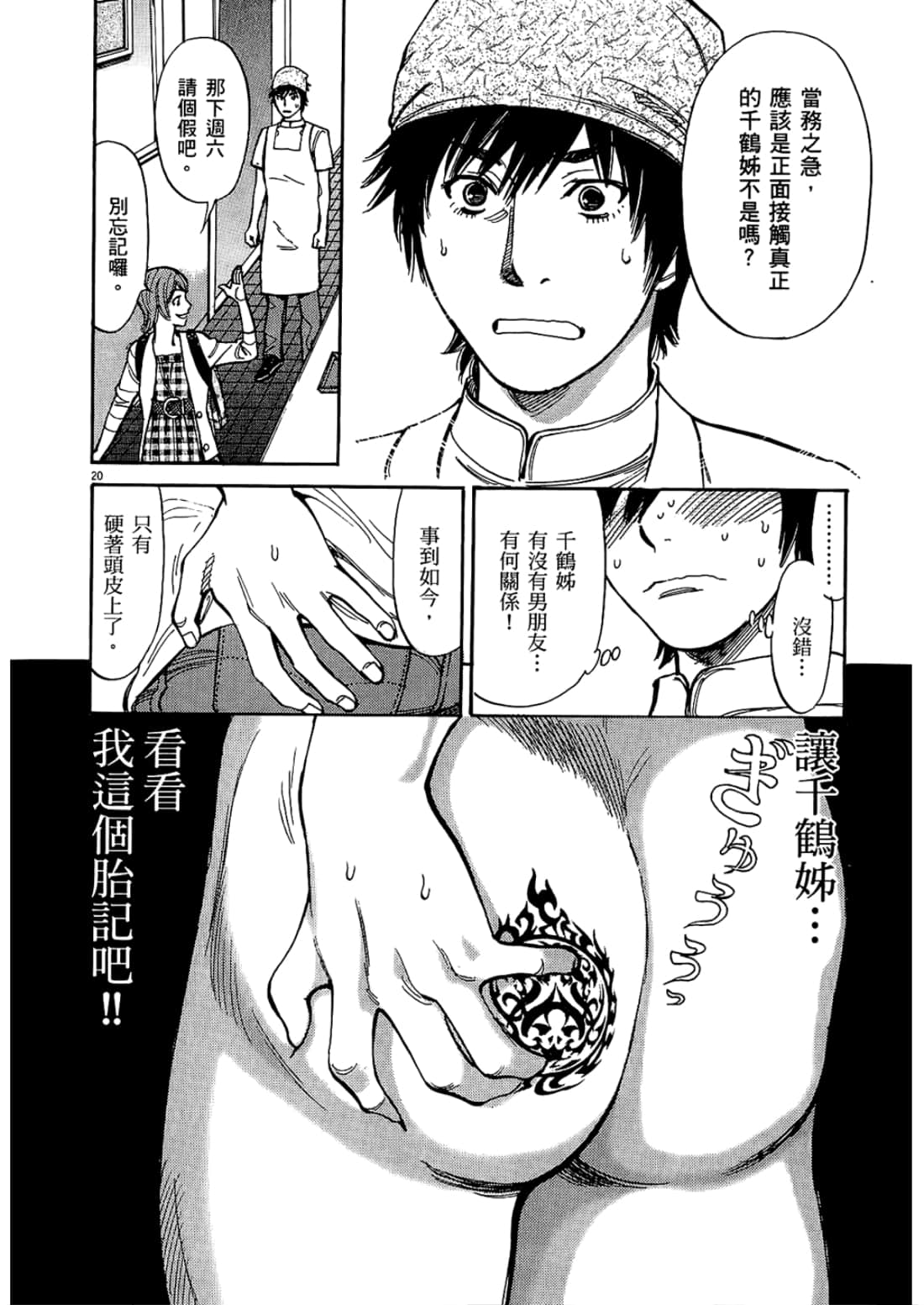 Page 114