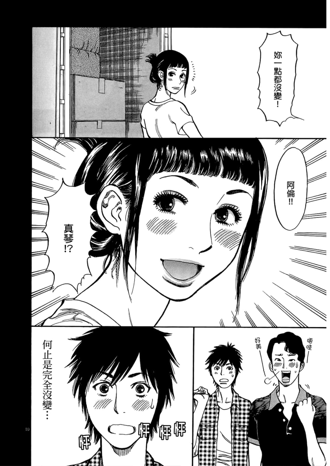Page 124