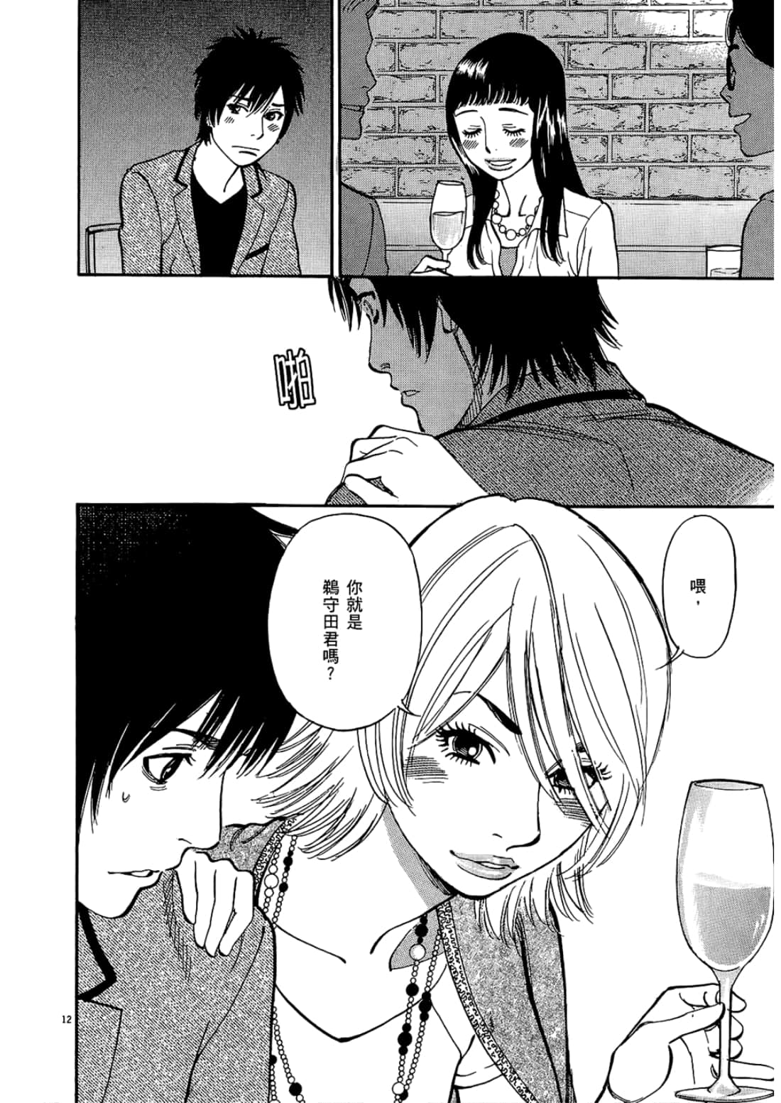 Page 126
